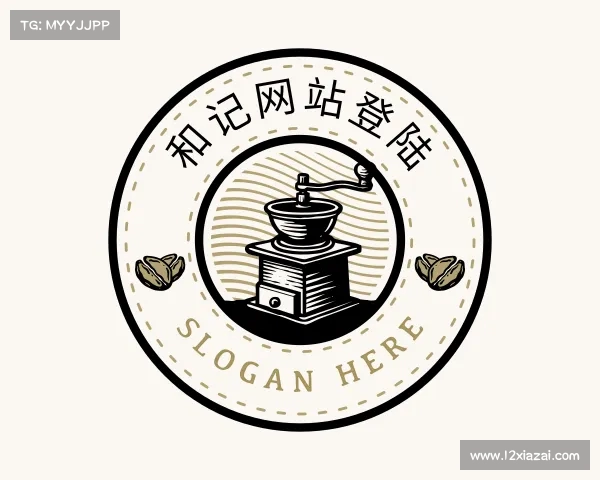 发现和记网址官方